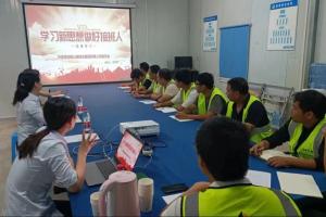 敢于突破、不斷提升——“行走的課堂”第五站，走進聯東U谷項目！