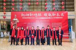 筑夢(mèng)、逐夢(mèng)、圓夢(mèng)——把握新形勢(shì)，發(fā)揮新作用，創(chuàng)建精品工程新未來！